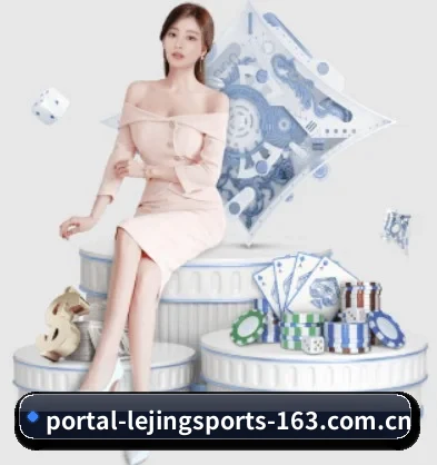 乐竟体育 APP - LEJING